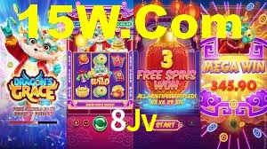 8Jv App Interface